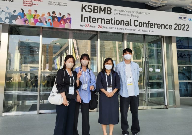 2022.05. KSBMB 부산
